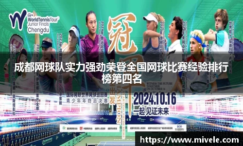 威廉希尔官方网站
