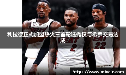 威廉希尔平台