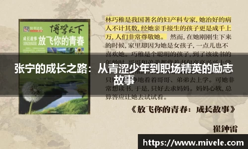 威廉希尔